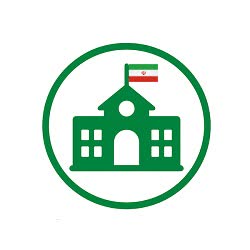 می خواهم مدرسه بسازم